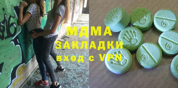 MDMA Premium VHQ Кодинск